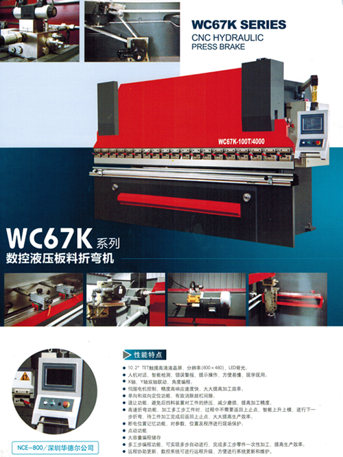 WC67YKϵ�Д�(sh��)��Һ���ۏ�?r��n)C(j��)